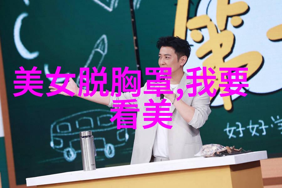 四次航行的秘密淑容背后的故事