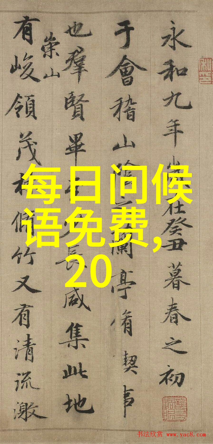 女朋友的天真可爱我是如何因为舍不得上进而学会了珍惜