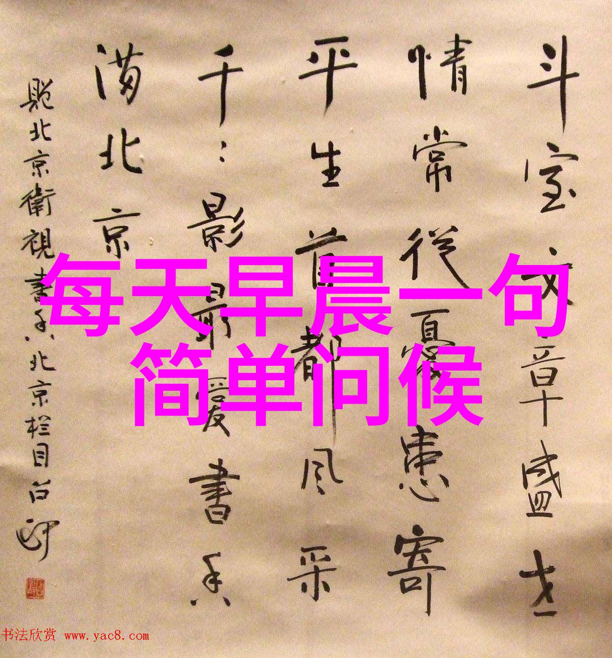 帅哥大鸡巴-外表迷人内心豪迈探索帅哥大鸡巴背后的故事