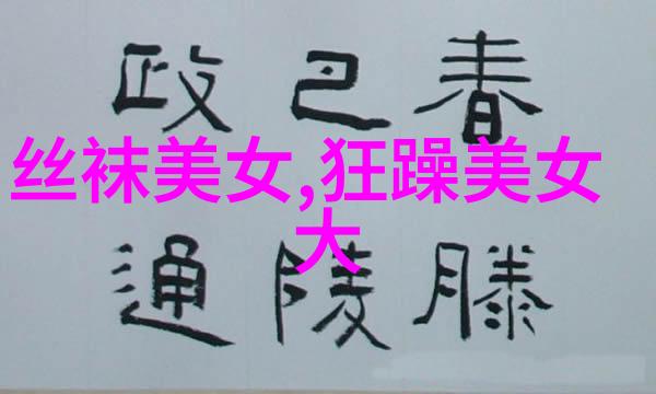 年轻的小蛦 2 - 青春的翅膀小蛦的飞翔之旅