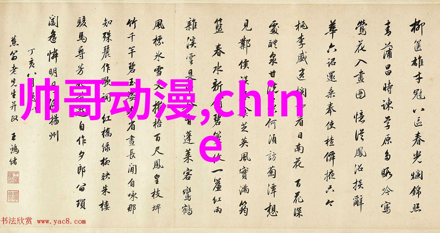 探索多彩的民族节日文化之旅