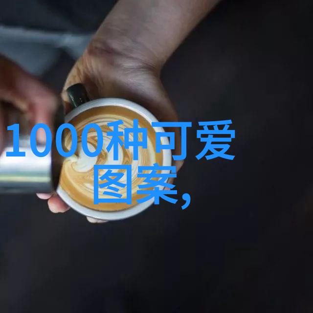 主题我发现了一个超级有趣的东西