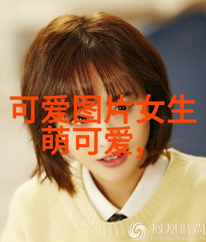 霸气网名正能量满分吗