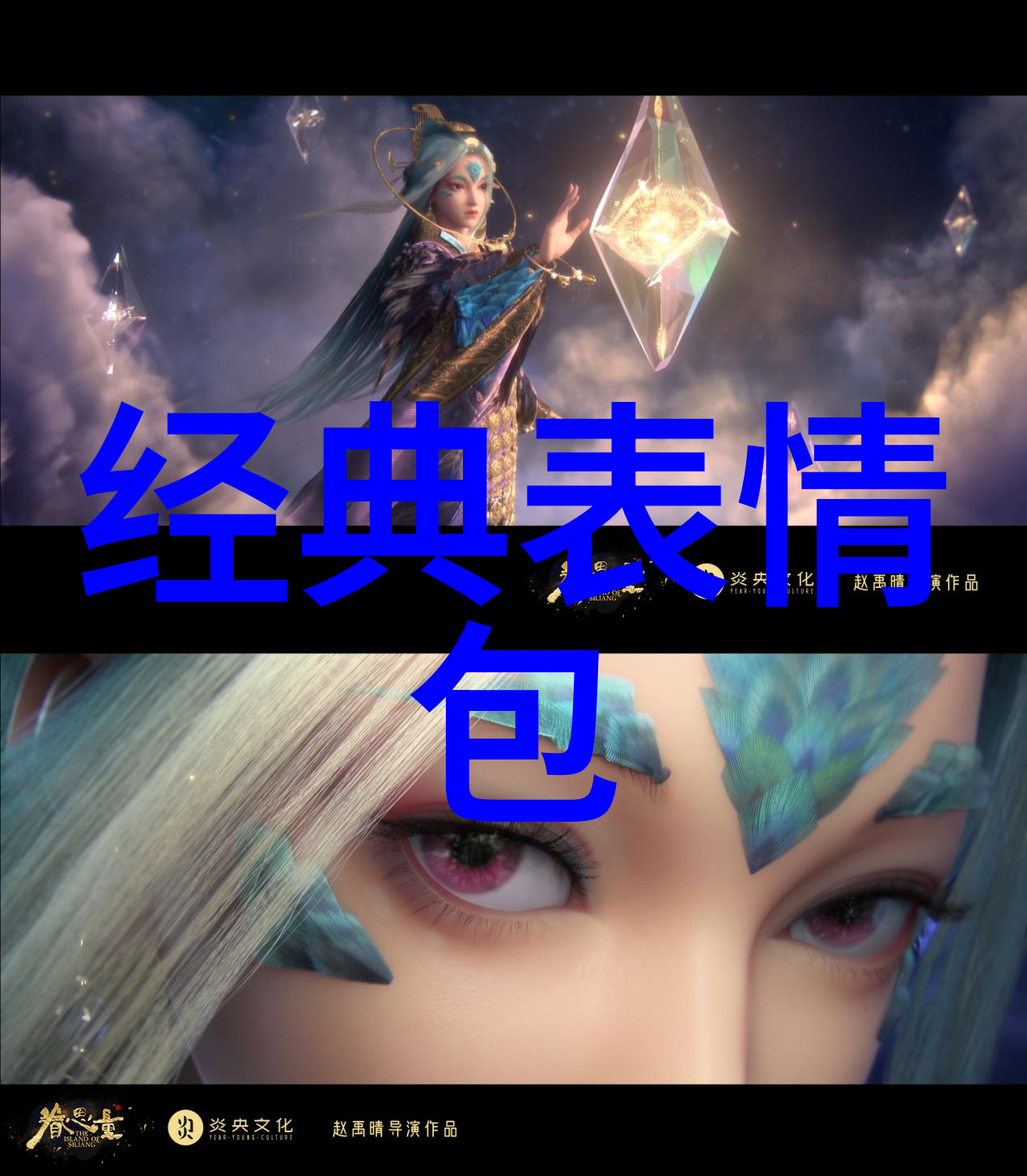 主题我就不信你会在聂小雨视频3分25处没跳跃的瞬间感到心动
