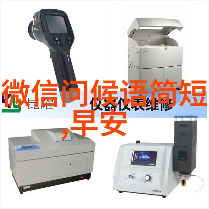 好听又简单的物品寓意微信号