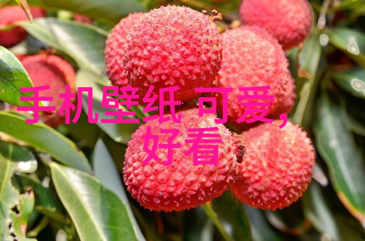 探究罕见好看动漫女生头像之美学特征及其文化寓意