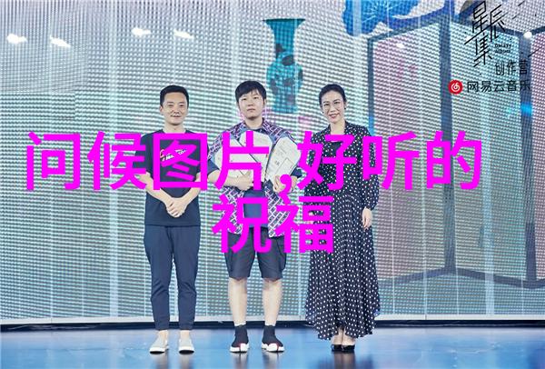 守护萌娃的秘密花园一场寻找可爱之谜的奇幻旅程