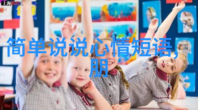 朋友圈感叹人生的短句 - 人生如逆旅朋友圈里的感慨与反思