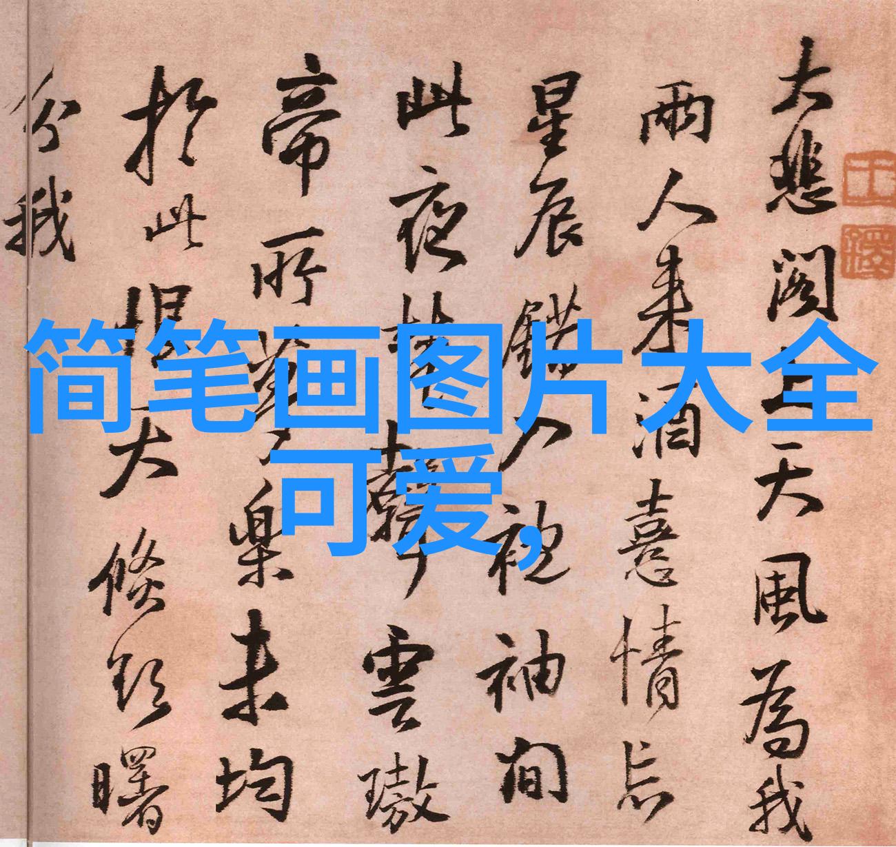 跨越文化界限一部恐怖的真实记录全球最恶心纪录片
