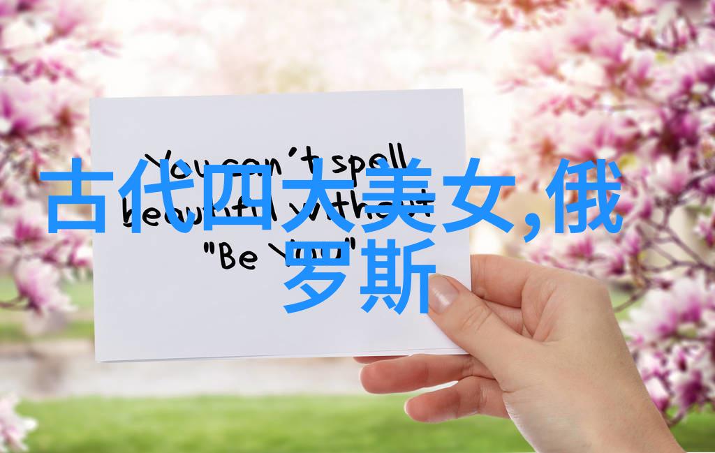 简约而不失情感探讨最简短早安问候语的艺术秘密