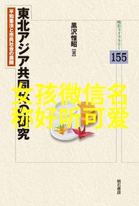 壮族的传统节日春天舞动的彩旗盛宴