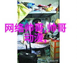 问候语及关心话短句聊天时的温馨小贴士