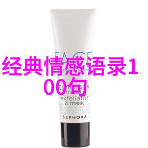 灵魂捕捉者如何通过简笔画表达动漫角色的内心世界
