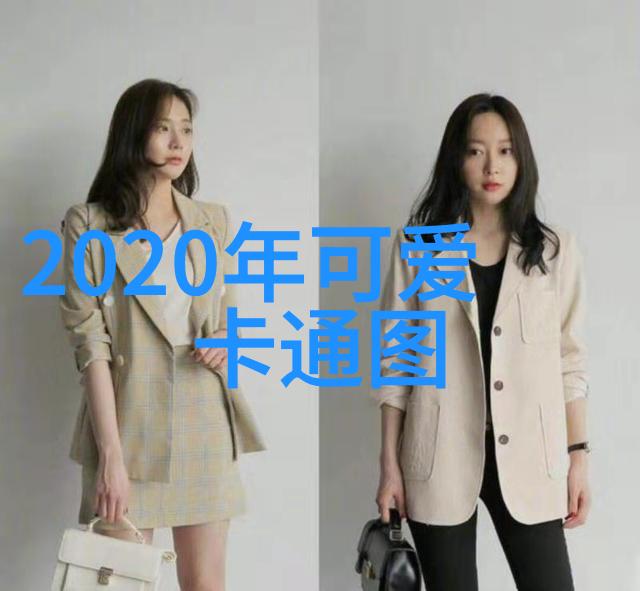可爱卡通人物简笔画艺术动漫风格的简单画作