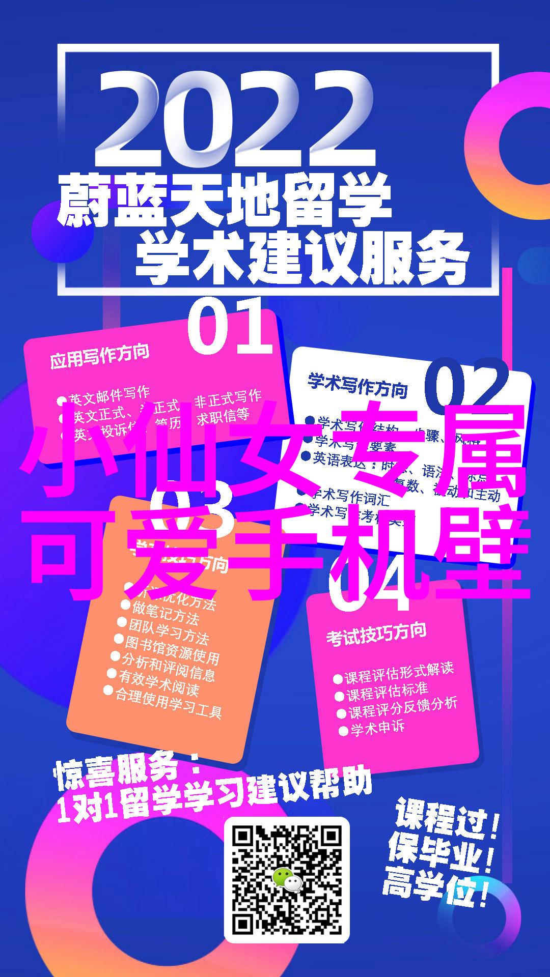 在自然的怀抱中lol高素质有内涵名字的设计灵感四字昵称40个