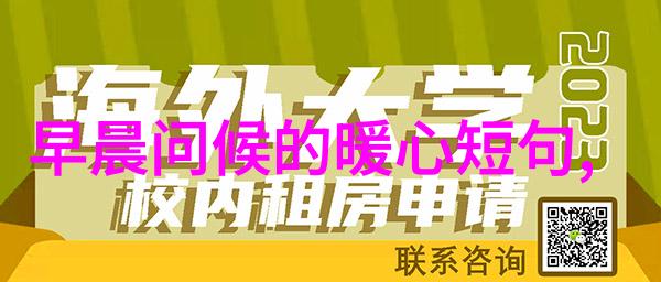 春风拂面桃花盛开探秘美女的胸