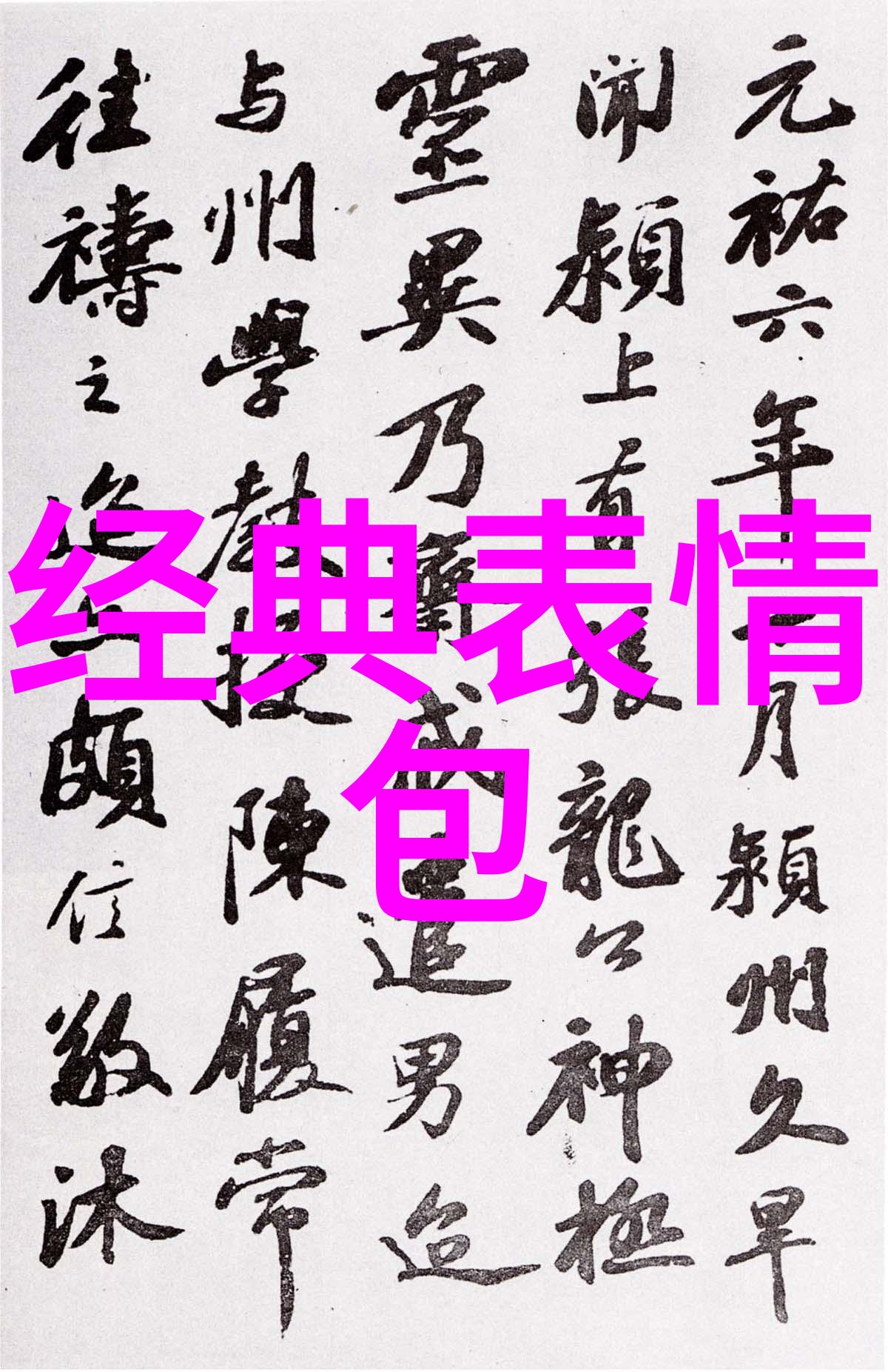 能加微信聊免费交友软件我是怎么找到一个可以免费用微信聊天的交友软件的