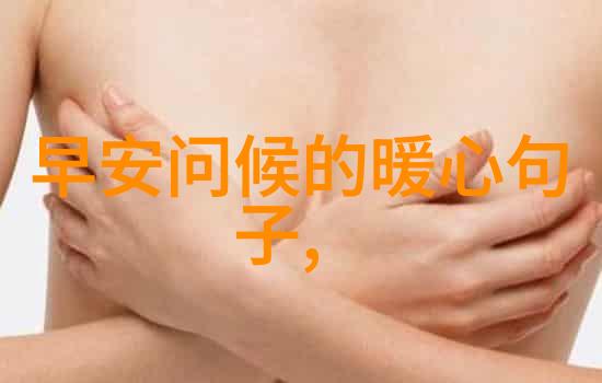 守护星辰的寂静之冠