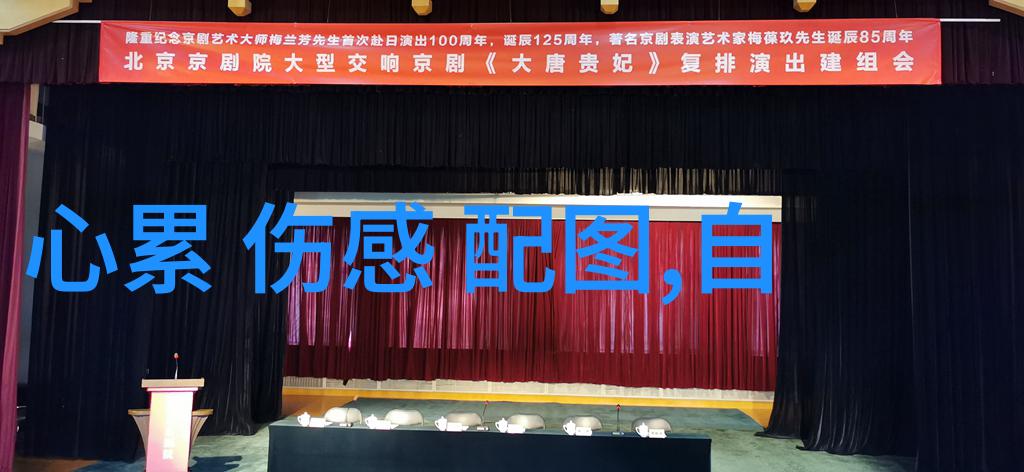 苗族传统节日庆祝生命与丰收的盛宴