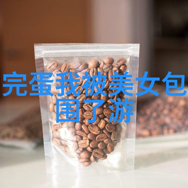 任天堂明星大乱斗 - 超级赛亚人与马里奥的奇妙对决探索任天堂明星大乱斗中的跨界魅力