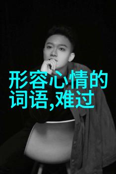 萌动心扉小男孩的可爱瞬间