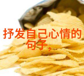 社区共融如何打造一个和谐且活跃的群聊空间