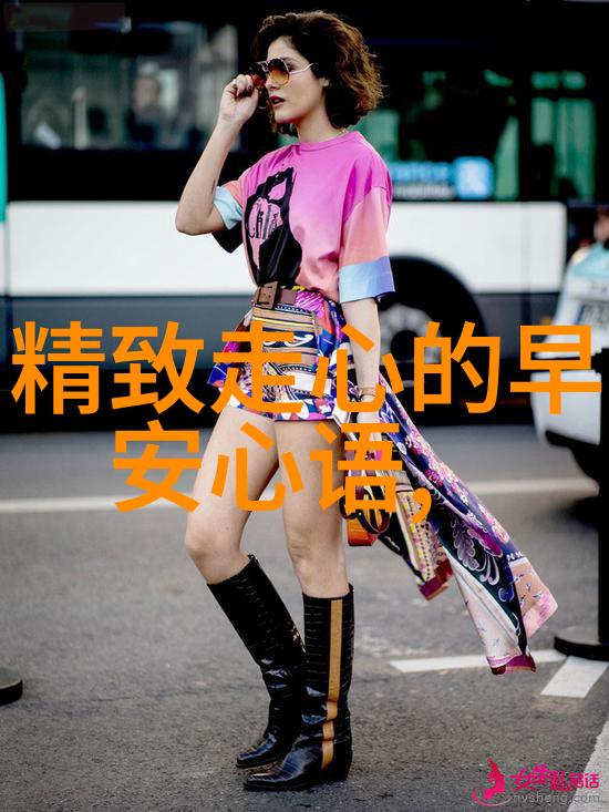 从经典到现代哪些元素保持了它们在我们的心中的位置