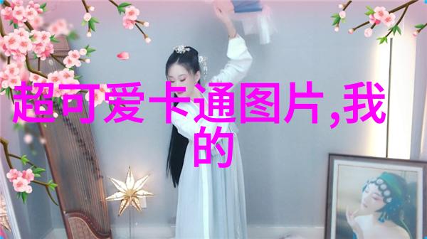 狂躁美女大BBBBBB-失控魅力深度剖析狂躁美女的大BBBBBB心理