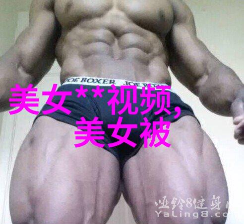 恐怖故事重庆美女的不幸遭遇