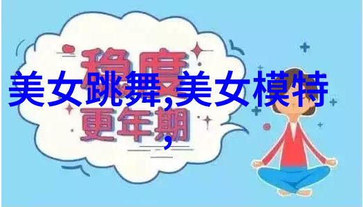 QQ加入群聊技巧QQ群组入门指南