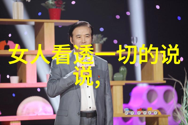 算命真的准吗亲自去一趟算命店探秘真相