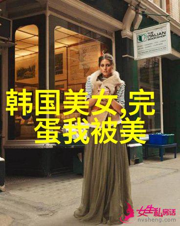 中国最吓人的字我是如何被凶字给吓傻的