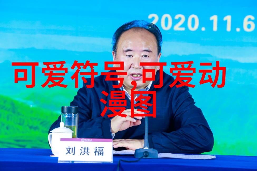 晨曦轻抚温馨问候的第一缕光芒