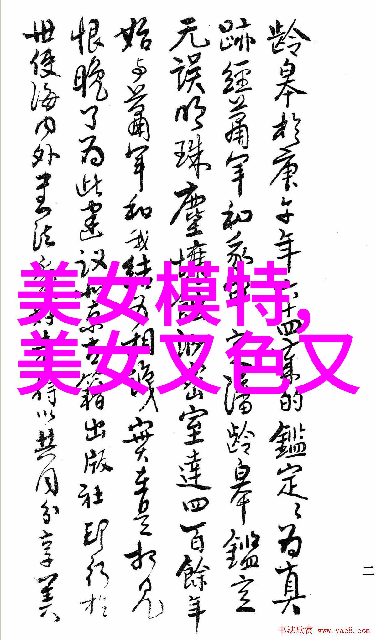 卡通可爱世界颜值满分的朋友们