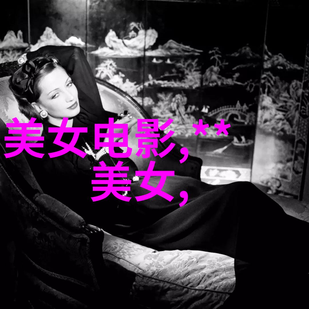 新视觉影视爱情的裂缝热映 0.5半爱理论直击心灵深处