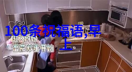 在2023年的微信财运名中寻觅励志成熟稳重的网名如同一位男生追求坚强的另一个名字硬撑