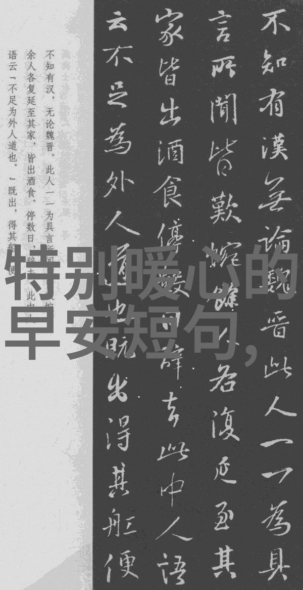 人生感悟的心情说说深度心灵对话