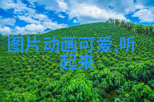 星光璀璨暗夜深
