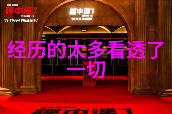 如何通过简笔画营造卡通人物的可爱魅力