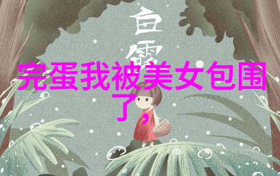 光良的歌声如同霹雳州的风带你在心情的海洋上畅游