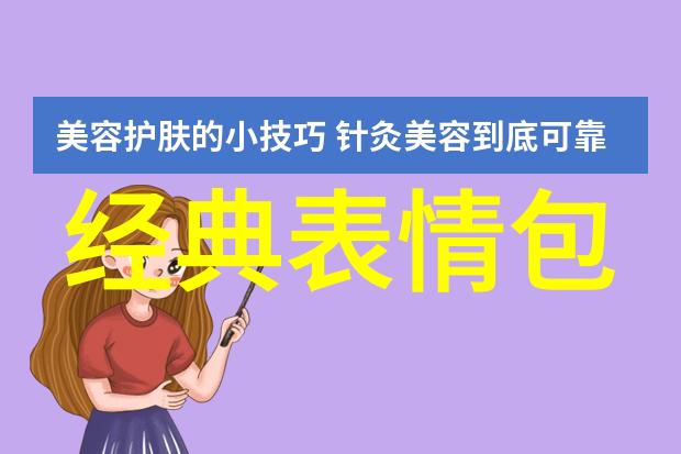 直播网红排行榜前十名斗鱼主播天天喜提老地方事件女主播现为公益直播
