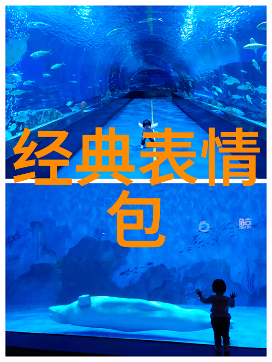微信整人的恐怖之旅揭秘那些让人颤抖的gif