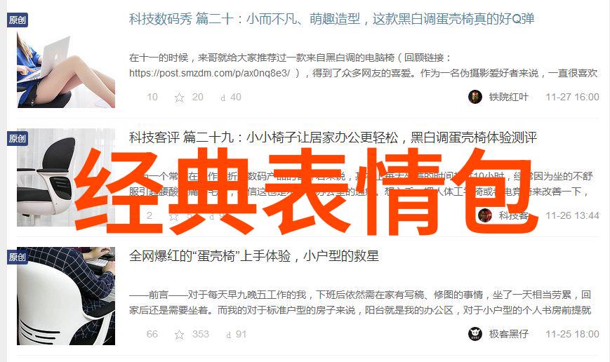 恐怖故事短篇-深夜的呼唤学校鬼班的秘密