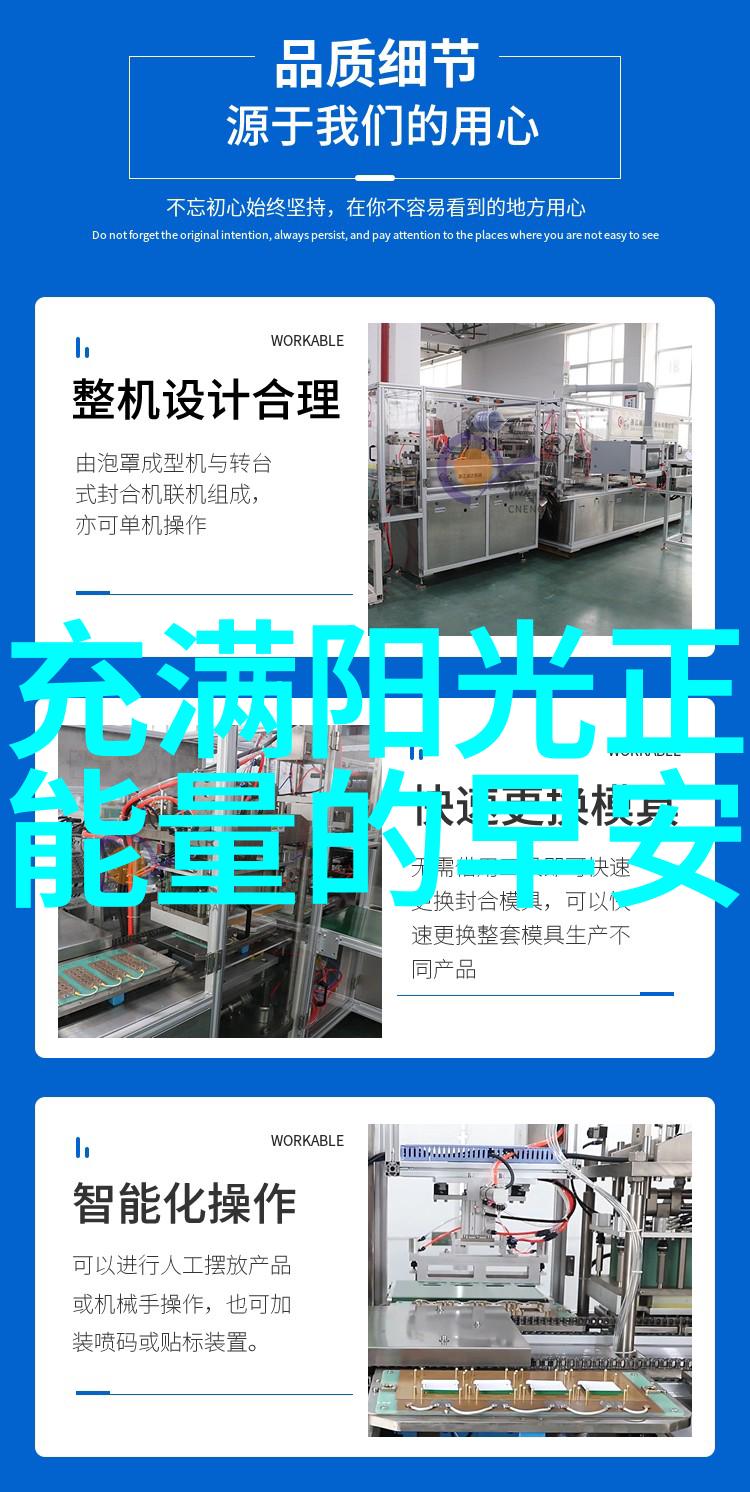 古诗情侣名录工业散热器下的爱情秘密