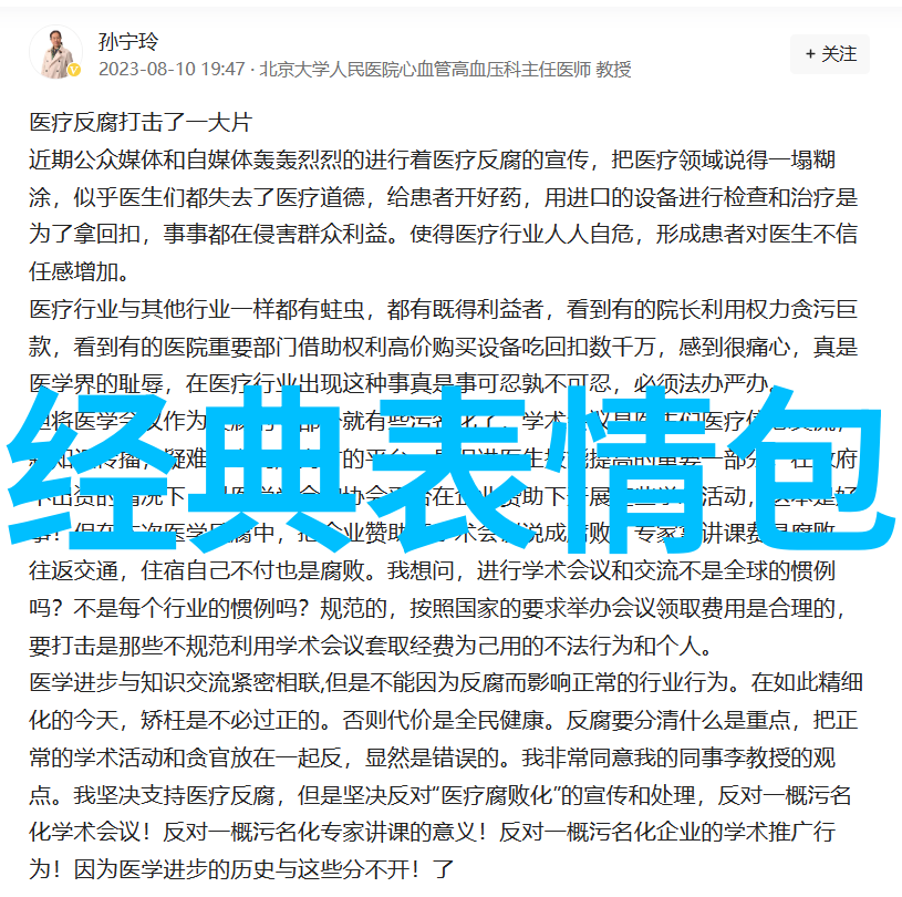 伤感之泪心酸之铭励志之光座右之宝