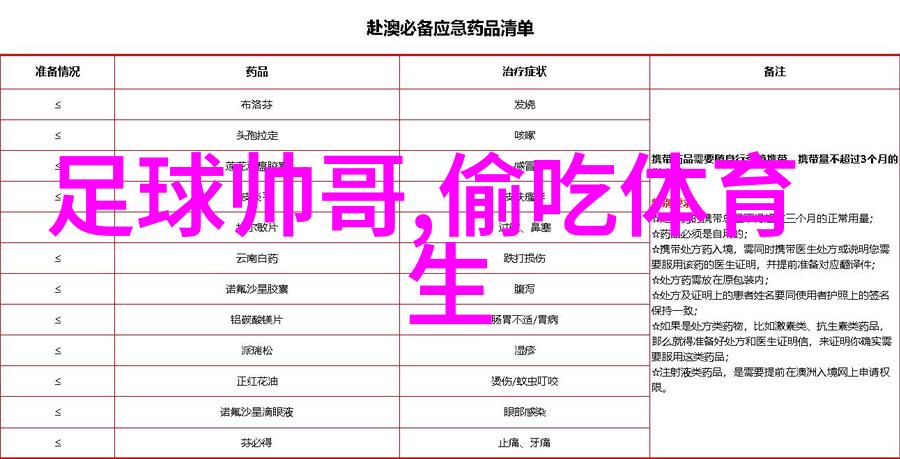 温暖晨曦下的问候早安语句的力量与魅力