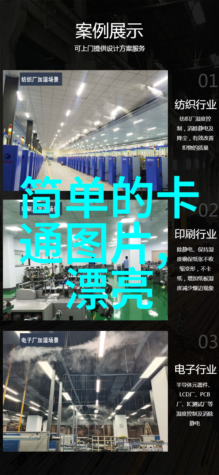 微信好友圈的时光回忆