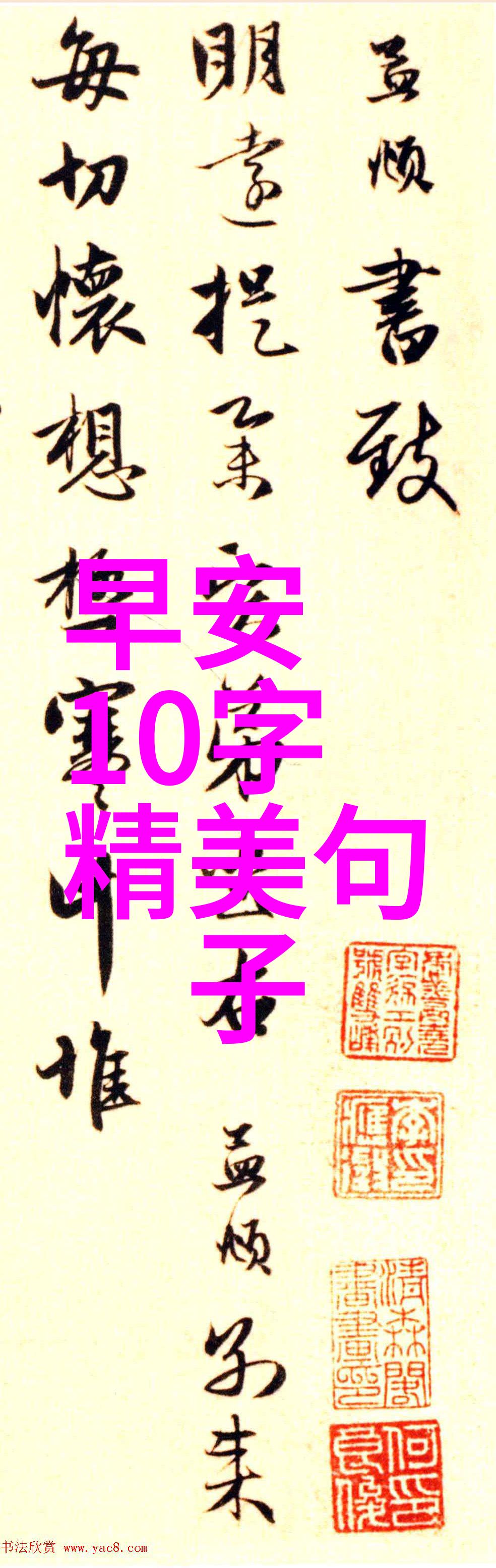 主题我就说她是动漫美女中的精选