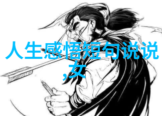 画面中的糖果如何捕捉小物件的精致瞬间