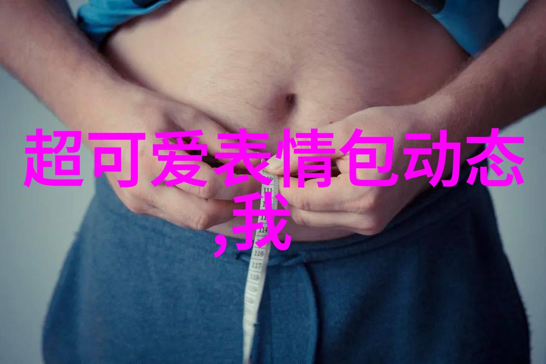 主题我是不是也可以这样加入群聊